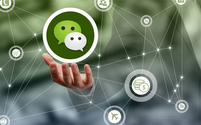 邯郸浅析微信开发可以为企业带来的几个作用