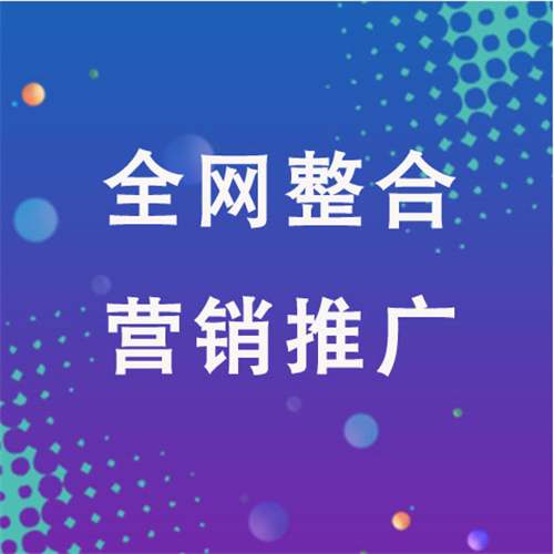 邯郸企业网络推广老是没有客户的原因是什么呢
