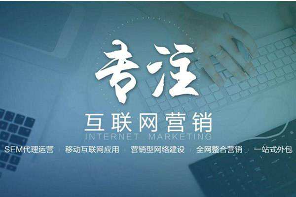 邯郸电商行业做网络推广需要具备的条件有哪些