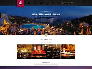 邯郸酒店集团网站网站建设,网站制作,酒店集团响应式模板