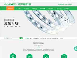 邯郸照明材料公司网站模版，照明材料公司网页演示
