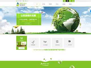 邯郸环保企业网站网站建设,网站制作,环保企业响应式